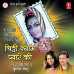 Chitthi Shyam Pyare Ki - Shardul Rathod Song Download